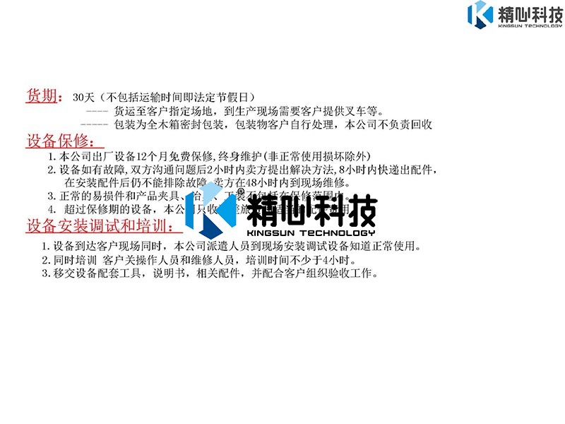 自动锁螺丝机